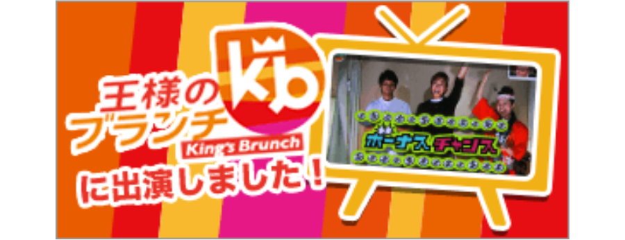 リーファbanner_brunch2